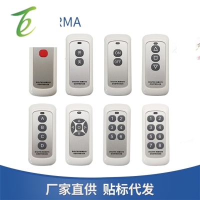 High-power 1000-meter remote control, wireless 315 frequency 433 frequency remote control, 4-key lighting remote control