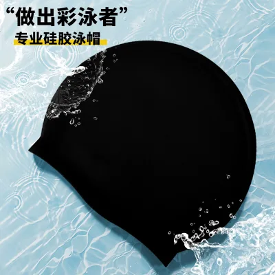 High-elasticity Silicone Gel Swimming Cap with Customizable Prints; Waterproof Cap for Adults Pool Swimming Training
