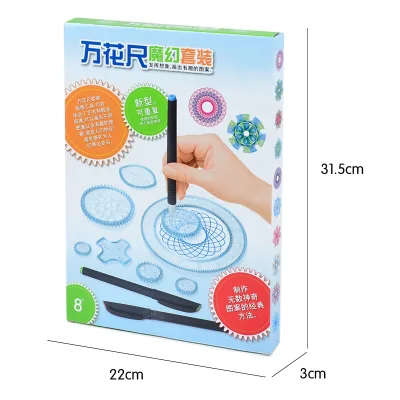 Bestline PS Spiral Designer Magic Art Creative Drawing Model Kit for Children Ages 4-6 Versatile School & Office Stationery