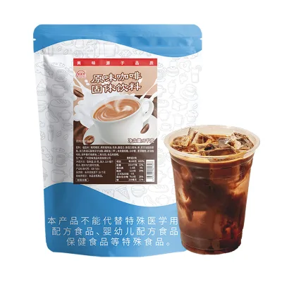 New Hot-selling Black Coffee Sugar-free Cream Coffee Bulk Instant Coffee 1kg Milk Tea Shop Is Cheap to Use Solid Drink