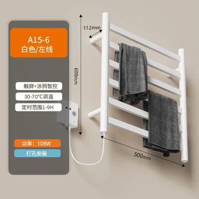 Modern Smart WiFi Control and Touch Control Electric Heated Towel Rail,304 SUS Stainless Steel Brushed Towel Ranks for Bathroom