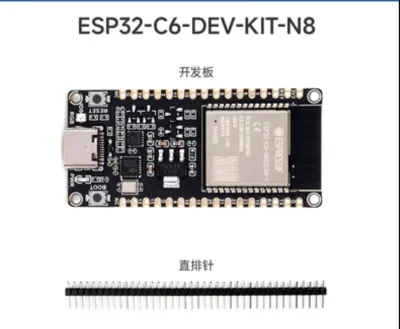 ESP32-C6-WROOM-1-N8 module Core board WiFi6 RISC-V development board