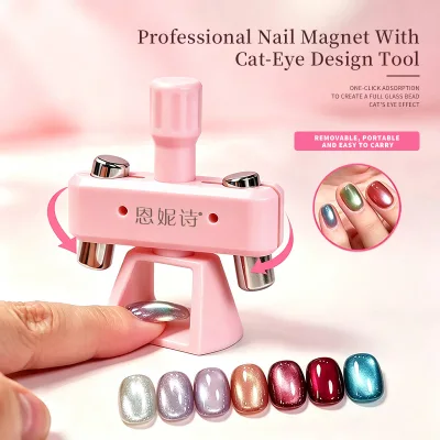 Nail Art Home Rotating Glass Bead cat Eye Magnet Simple Color Strong Nail Art New Tool for cat Eye Gel
