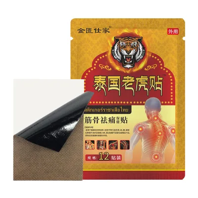 New Arrival Tiger Sticker Muscle and Bone Pain Relief Patch Ready to Ship