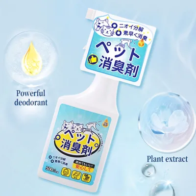 Customized Antibacterial No-Rinse Deodorizing Spray for Cats Dogs 5%-15% Active Ingredients Multi-Purpose Household Chemicals