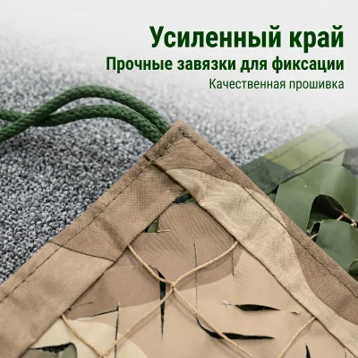 Custom Anti IR Camouflage Cover for Aviation Equipment and Outdoor Asset Protection