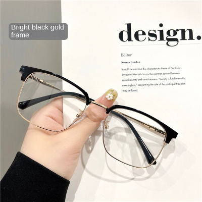 New Design Tr Eyebrow Trend Men Women Optical Glasses Frames Myopia Retro Anti-blue Light Mirror Without Magnetic Legs Spectacle