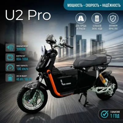 Upgraded U2 Electric Bike: Features Improved Suspension and Brakes, Compatible with 3000W High Speed Motors U2Pro