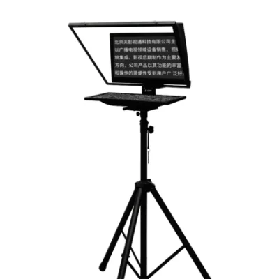 TYSTVideo 20inch TS-200 Camera Teleprompter for Canon Nikon Sony News Live Interview Speech Prompter Big Screen Teleprompter