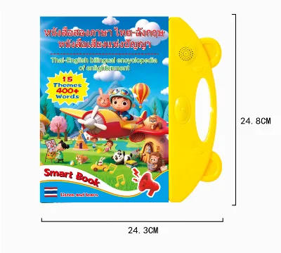 E-book Thai-English Bilingual Early Learning Device Interactive Point-and-Read Book Audio Finger-Touch Functionality