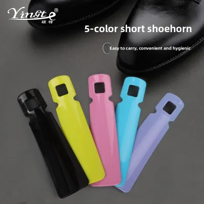 Plastic Shoehorn Lifting Device 13.5cm Portable for Pregnant Women Elderly Lazy People Jiangsu Factory Wholesale