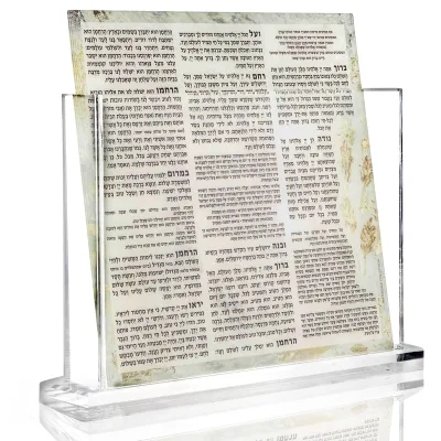 Wholesale Custom Lucite Tabletop Painted Bencher Set Clear Judaica Havdalah Set Acrylic Blessings Gift With Holder