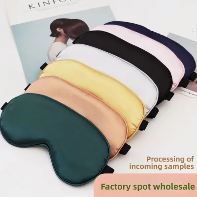 Factory-Direct Office Travel Sleep Double-Sided Blackout Ice Pack Adjustable Electric Heating Eye Mask