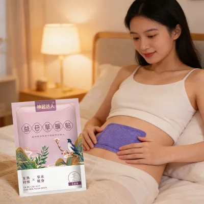 Improved Heat Patch New Thermotherapy Patch Body CE Warm Menstrual Pain Relief Device MSDS Customized