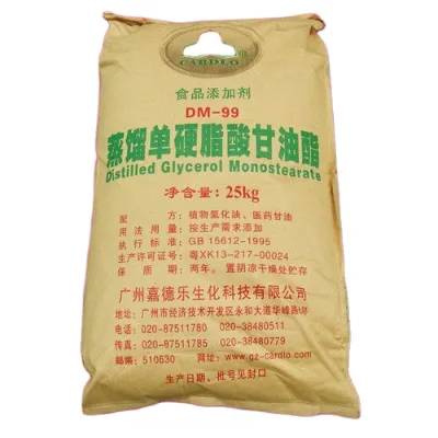 Plastic Additive Antistatic Agent for BOPP Film Masterbatch Distilled Monoglyceride