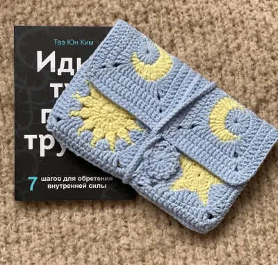 Hand Crochet Book Sleeve Handmade Book Holder Gifts Beautiful Hand Granny Square Pattern Start and Moon Crochet Book Cover