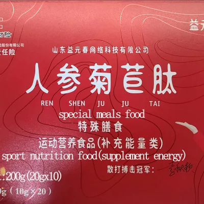 Best Selling Rapid Multiplier Electrolyte Drink Mix With Multi Vitamins Sugar Free Energy Hydration Solid Drink