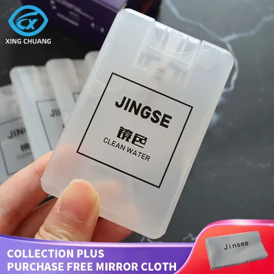 Mini Credit Card Size Eyeglasses Cleaner Spray 20ml Streak-Free Anti-Fog Mist for Optical Lenses & Mobile Phones/Tablets